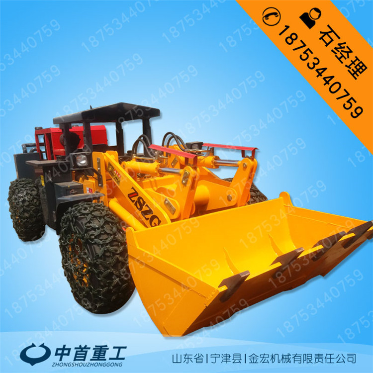 貴州錳礦礦用鏟車車身矮小巷道鏟車價(jià)格合理