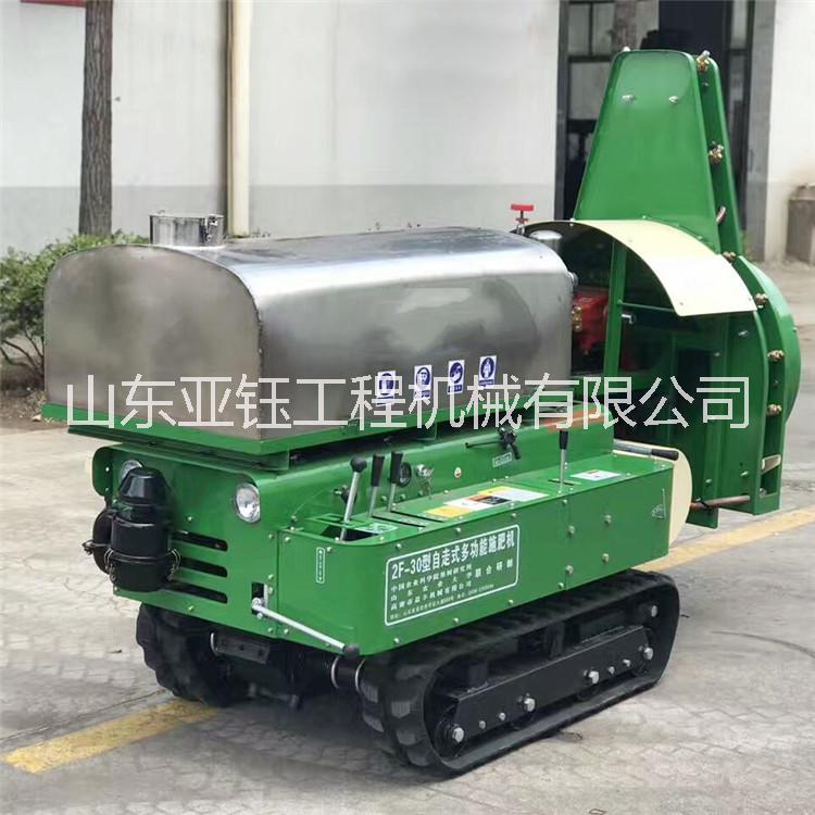 多功能果園果園管理機 廠家現貨