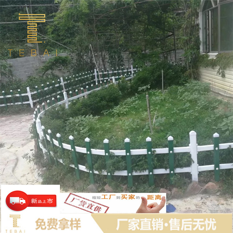 供應(yīng)塑鋼小區(qū)花園圍欄30CM 綠色塑料花園圍欄  白色PVC塑鋼圍欄