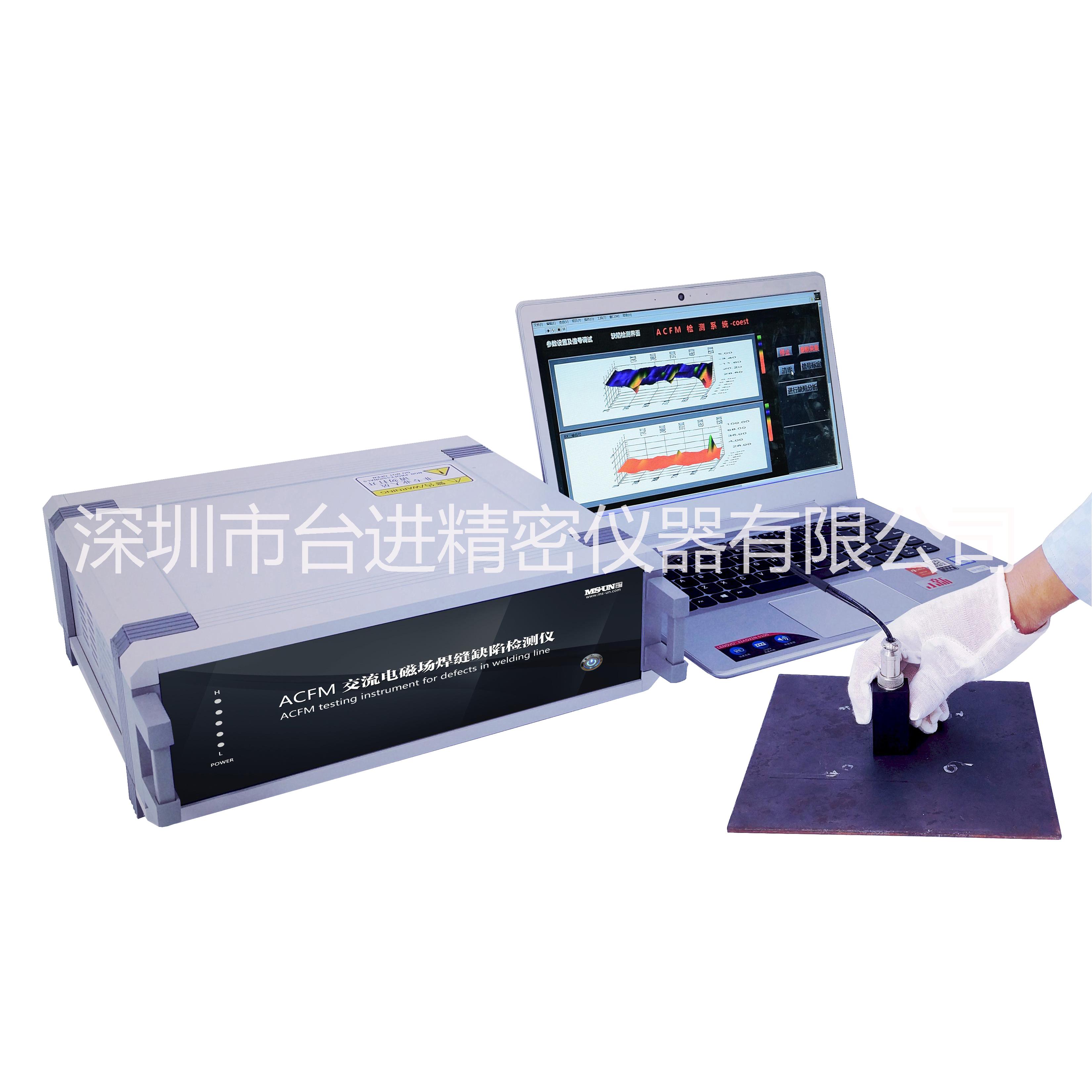 探傷儀圖片/探傷儀樣板圖 (2)