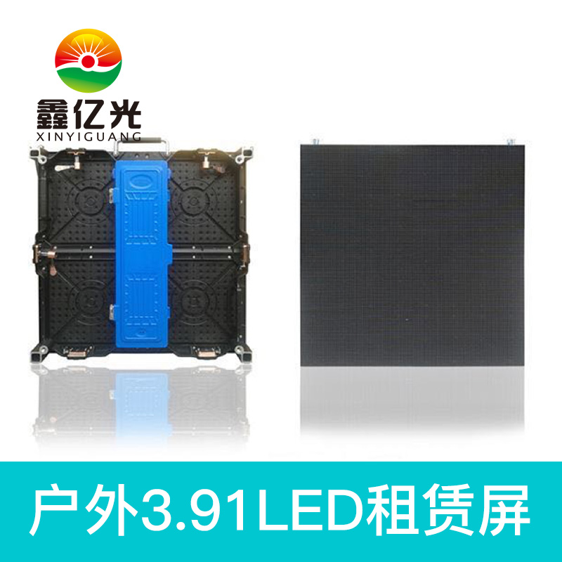 LED租賃屏圖片/LED租賃屏樣板圖 (4)
