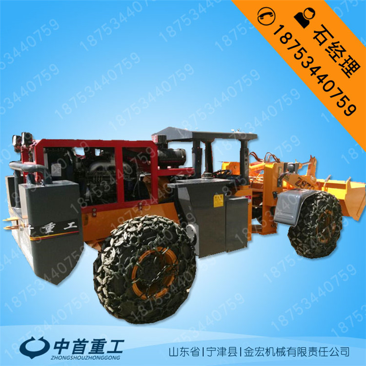 貴州錳礦礦用鏟車(chē)車(chē)身矮小巷道鏟車(chē)圖片/貴州錳礦礦用鏟車(chē)車(chē)身矮小巷道鏟車(chē)樣板圖 (2)