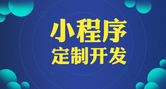 泉州app开发_手机软件开发_泉图片