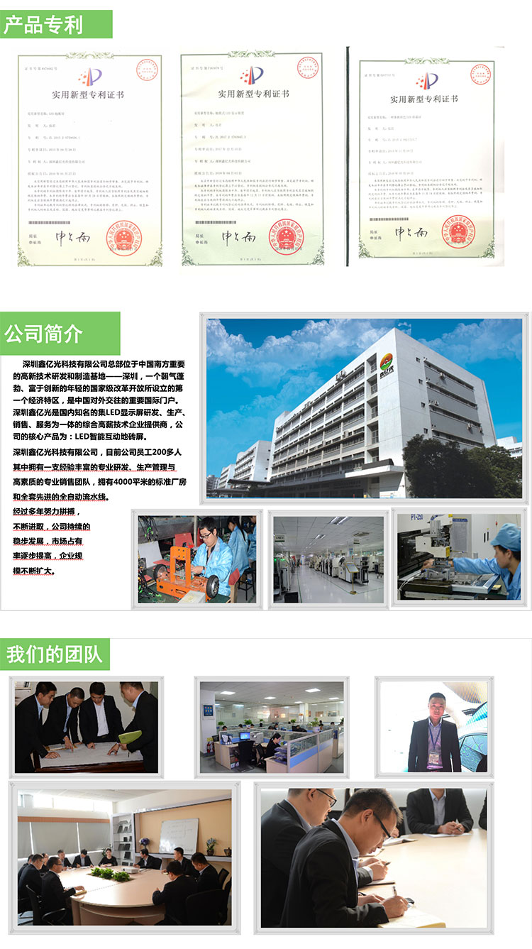 廣東LED顯示屏圖片/廣東LED顯示屏樣板圖 (4)