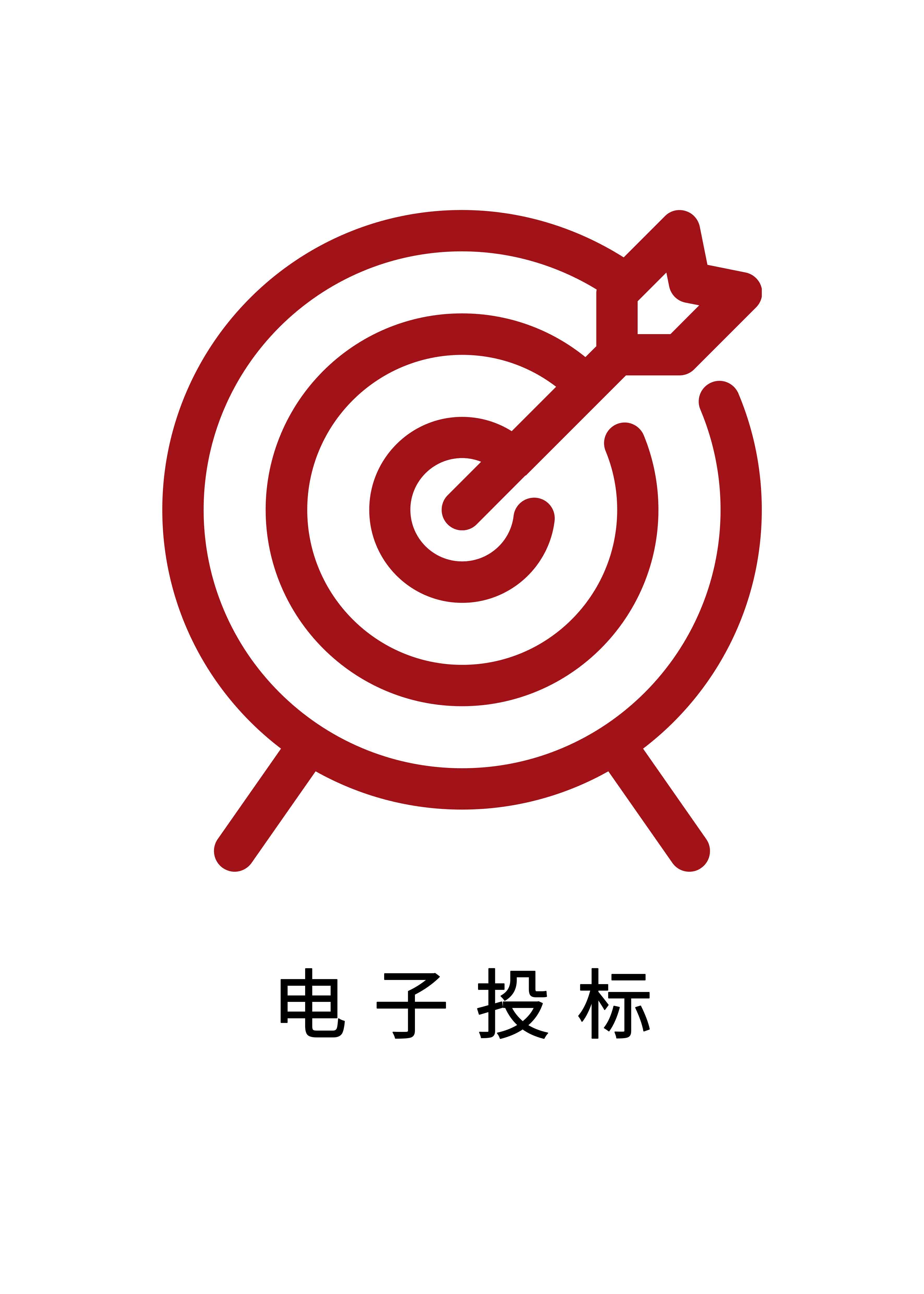 徐州代做標(biāo)書圖片/徐州代做標(biāo)書樣板圖 (4)