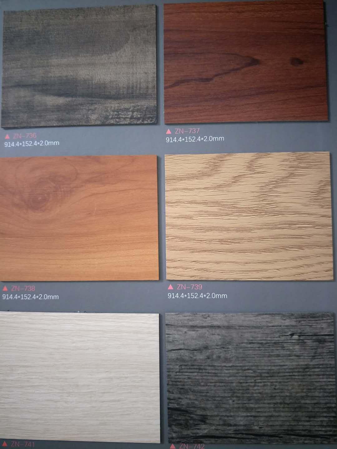 供應(yīng)廣州PVC片材木紋地板 南海PVC片材木紋地板 花都PVC片材木紋地板 番禺大石PVC片材木紋地板