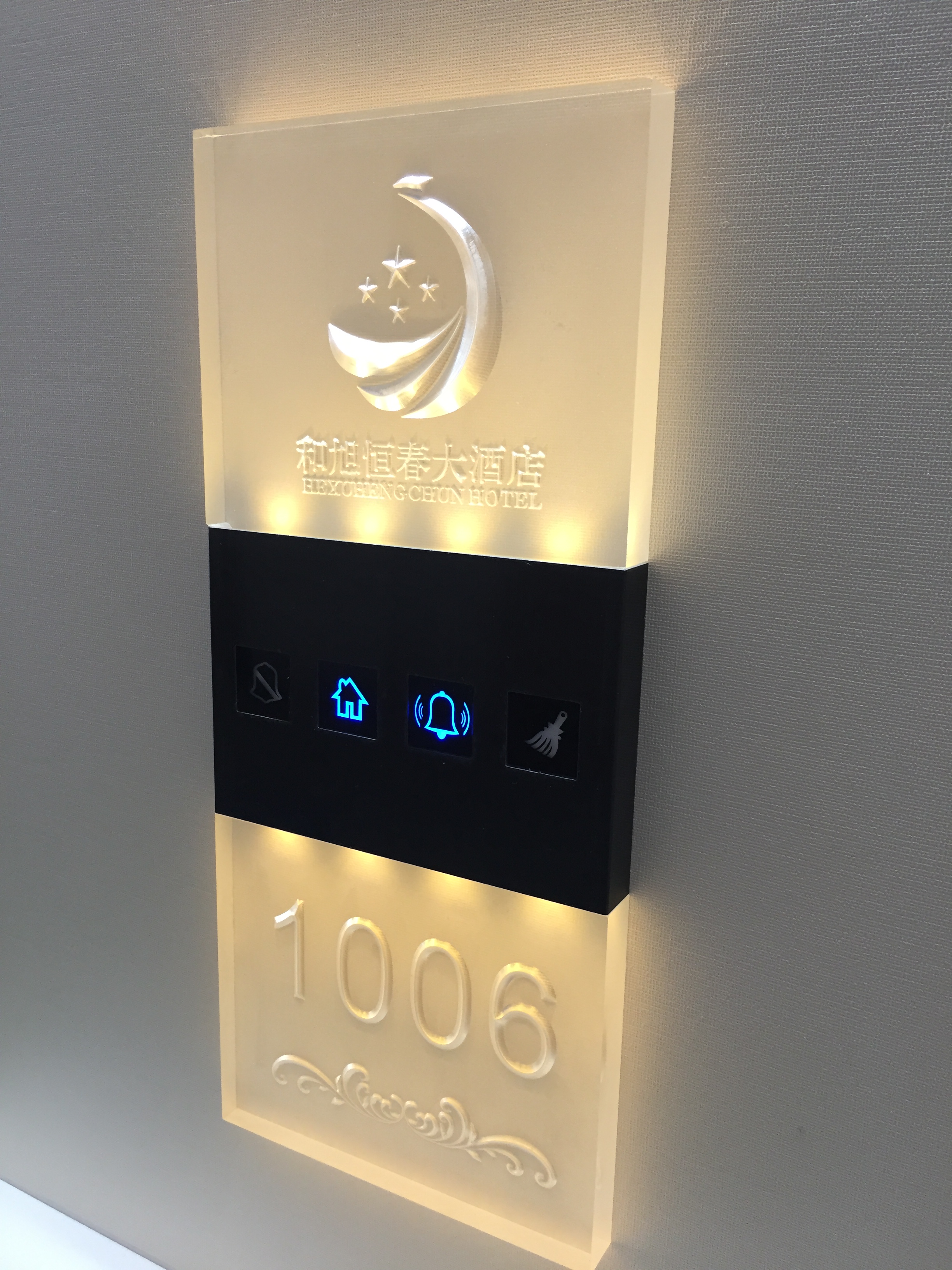 酒店門牌圖片/酒店門牌樣板圖 (3)