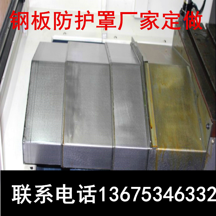 防護罩圖片/防護罩樣板圖 (3)