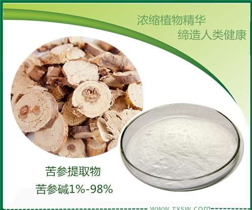 苦參總堿80%圖片/苦參總堿80%樣板圖 (2)