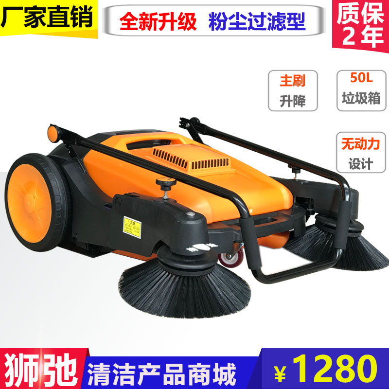 獅弛手推式掃地機(jī)工廠物業(yè)車間倉庫清掃車工地水泥廠