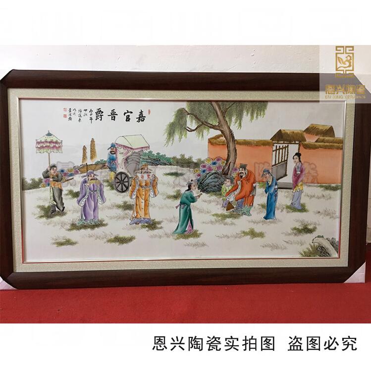 家具装饰瓷板画 艺术瓷板画 高档礼品瓷板画图片