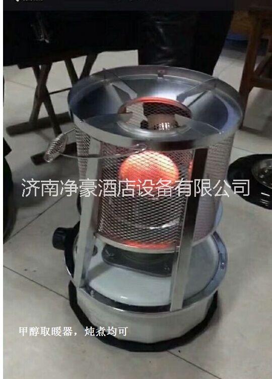 小型甲醇取暖器圖片/小型甲醇取暖器樣板圖 (1)