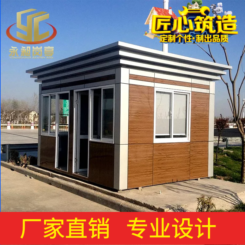 崗亭定做圖片/崗亭定做樣板圖 (2)