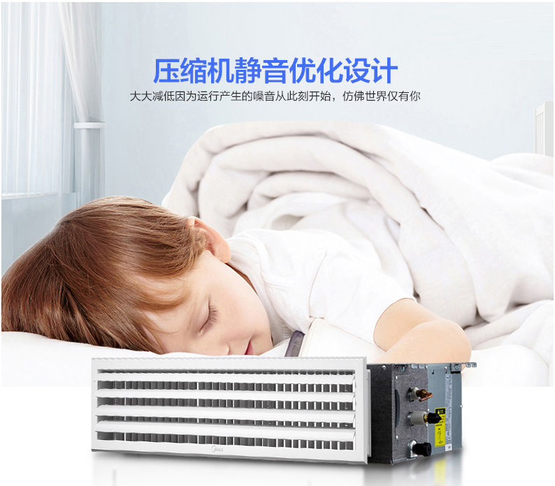 直流變頻風(fēng)管機圖片/直流變頻風(fēng)管機樣板圖 (4)