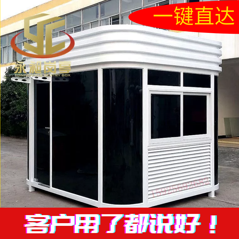 崗亭圖片/崗亭樣板圖 (3)