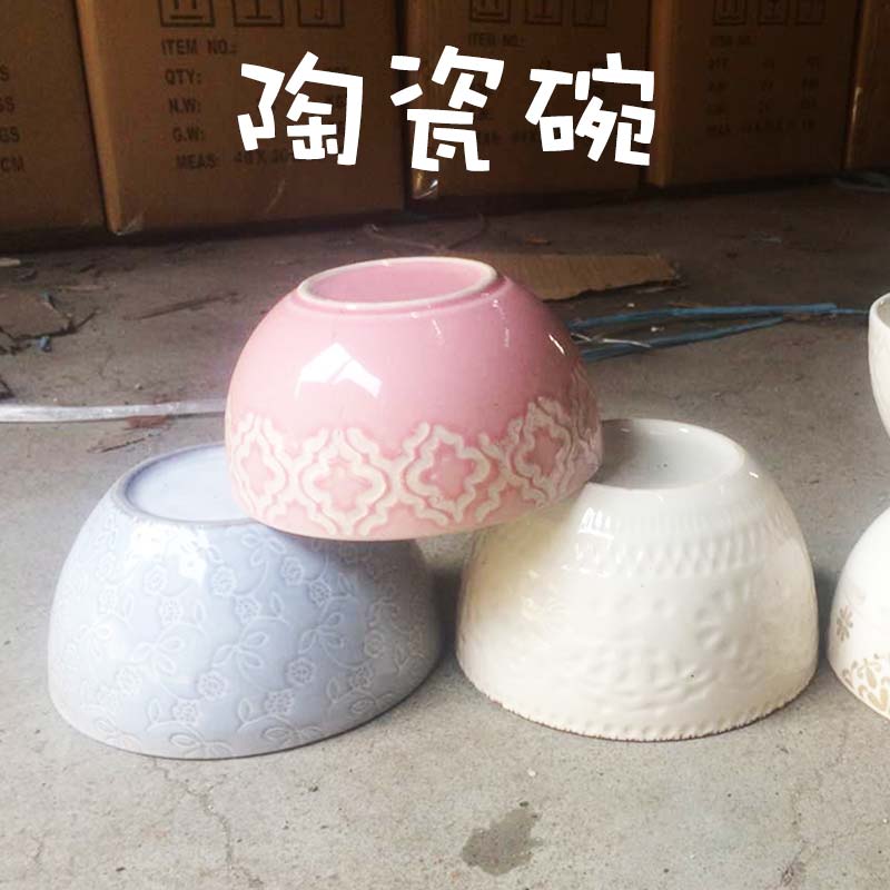 廣東陶瓷碗圖片/廣東陶瓷碗樣板圖 (2)