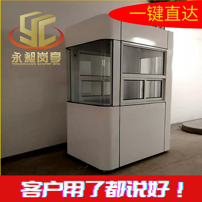 崗亭圖片/崗亭樣板圖 (4)