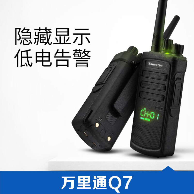 陜西萬里通圖片/陜西萬里通樣板圖 (2)