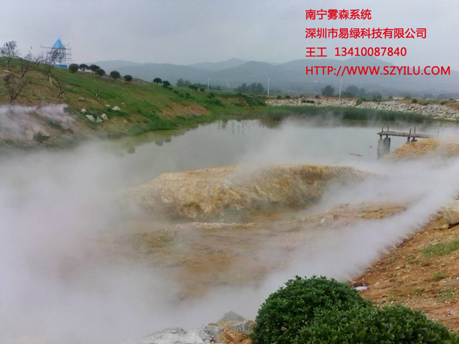 人造霧造景設(shè)備圖片/人造霧造景設(shè)備樣板圖 (4)