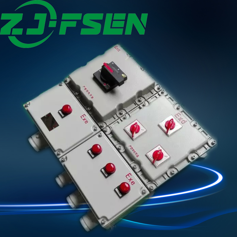 防爆控制箱 隔爆型防爆配電箱 防