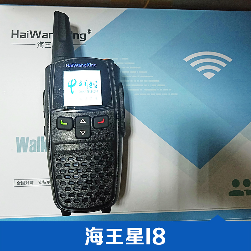 海王星I8圖片/海王星I8樣板圖 (4)