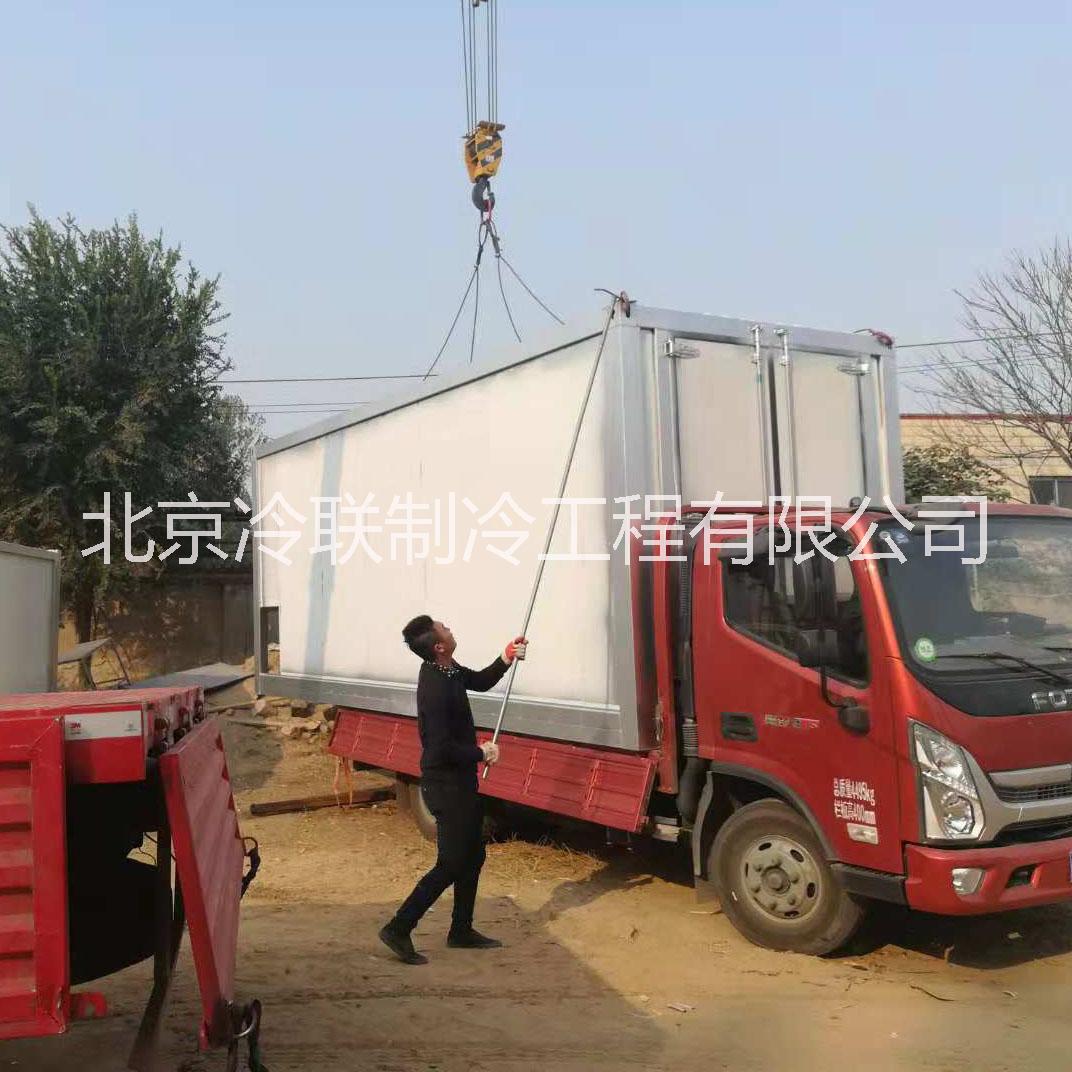 移動(dòng)冷庫(kù)圖片