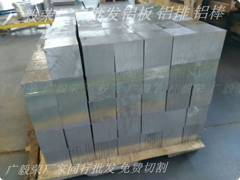 YH75模具鋁板 超聲波用鋁板YH75 進(jìn)口鋁板YH75