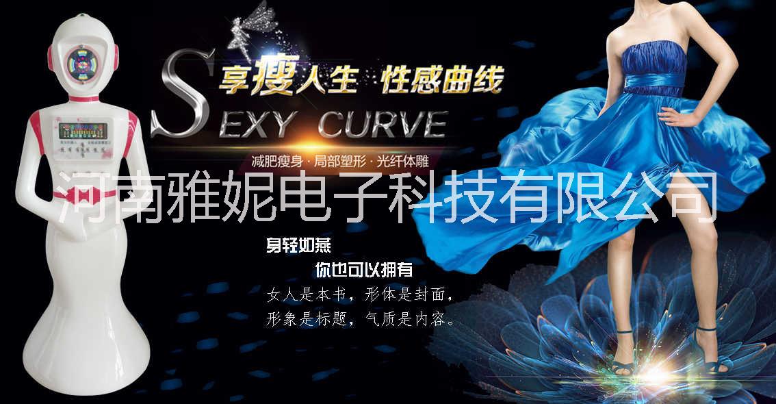 依柯麗爾機(jī)器人減肥加盟-紅光圖片/依柯麗爾機(jī)器人減肥加盟-紅光樣板圖 (2)
