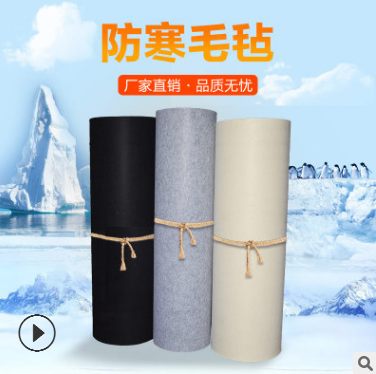 公路養(yǎng)護(hù)毛氈 滌綸氈生產(chǎn)廠家 毛氈包供應(yīng)商廠家 工業(yè)毛氈批發(fā)商廠家 彩色毛氈生產(chǎn)產(chǎn)家 彩色氈生產(chǎn)廠家聯(lián)系電話