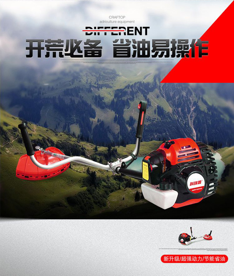 割草機(jī)刀片的用途圖片/割草機(jī)刀片的用途樣板圖 (1)