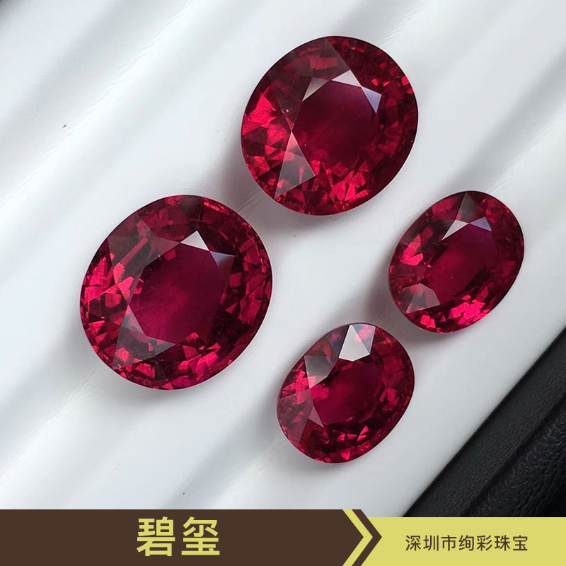 廠家直銷 批發(fā)供應(yīng) 首飾 碧璽 天然碧璽  價(jià)格合理 廠家直銷 量大從優(yōu)