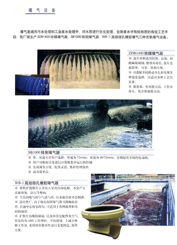 毛刷輥圖片/毛刷輥樣板圖 (2)