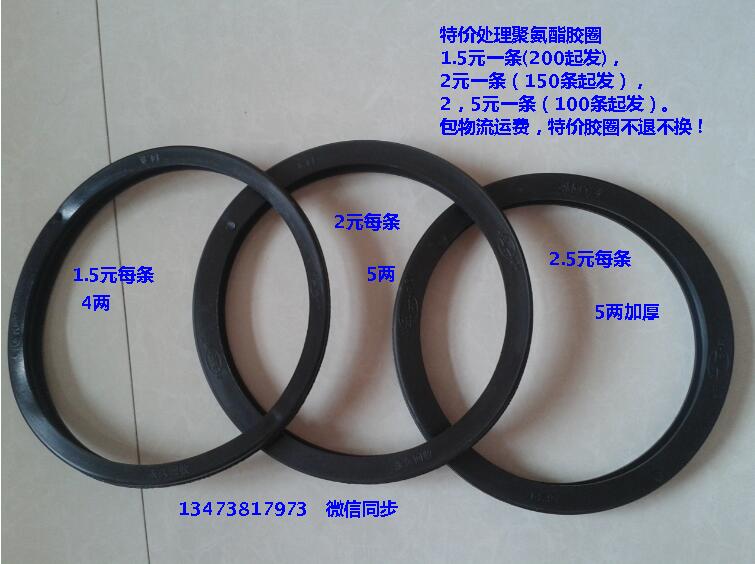 聚氨酯材料圖片/聚氨酯材料樣板圖 (1)