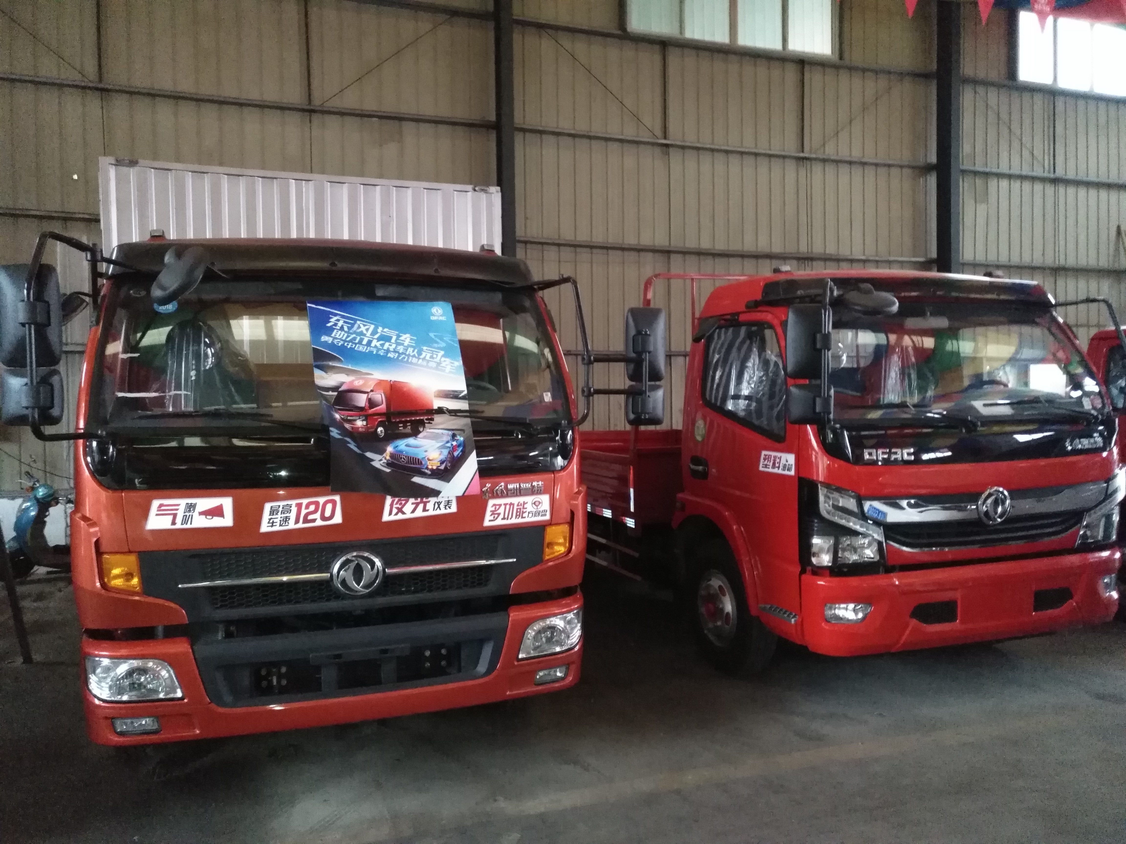 東風(fēng)開普特2030系列圖片/東風(fēng)開普特2030系列樣板圖 (1)