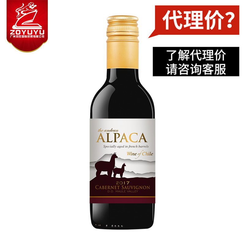 進口干紅葡萄酒圖片/進口干紅葡萄酒樣板圖 (1)