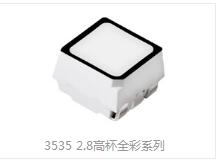 3535全彩燈珠圖片/3535全彩燈珠樣板圖 (4)