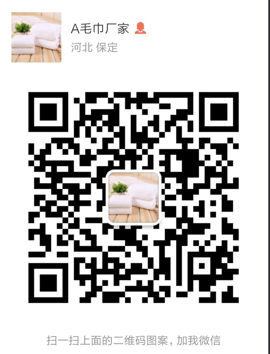 毛巾廠圖片/毛巾廠樣板圖 (4)