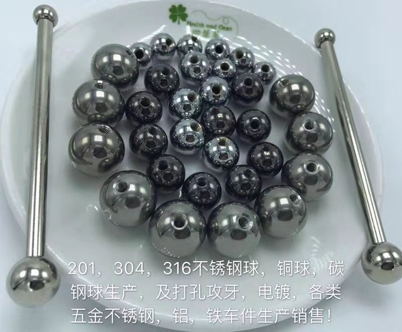 打孔攻牙球圖片/打孔攻牙球樣板圖 (4)