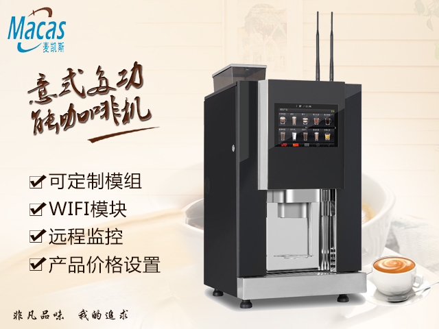 現(xiàn)磨咖啡機 全自動商用咖啡機圖片