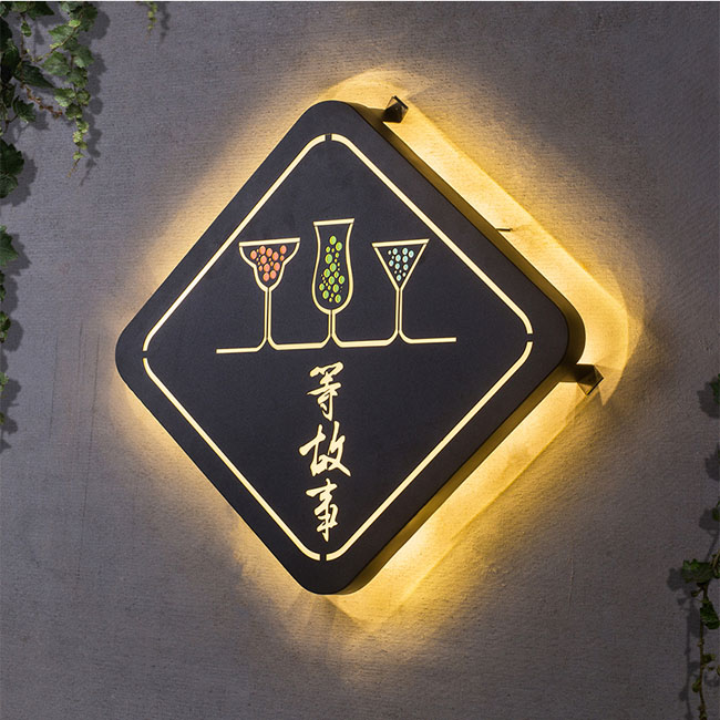 發(fā)光字圖片/發(fā)光字樣板圖 (3)