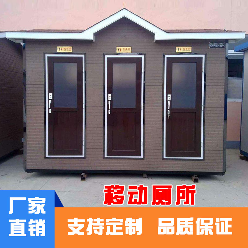 移動(dòng)廁所圖片/移動(dòng)廁所樣板圖 (3)