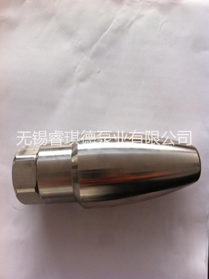 高壓旋轉(zhuǎn)噴頭，旋轉(zhuǎn)清洗噴頭P50