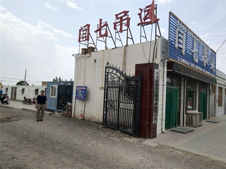 定邊吊運圖片/定邊吊運樣板圖 (3)