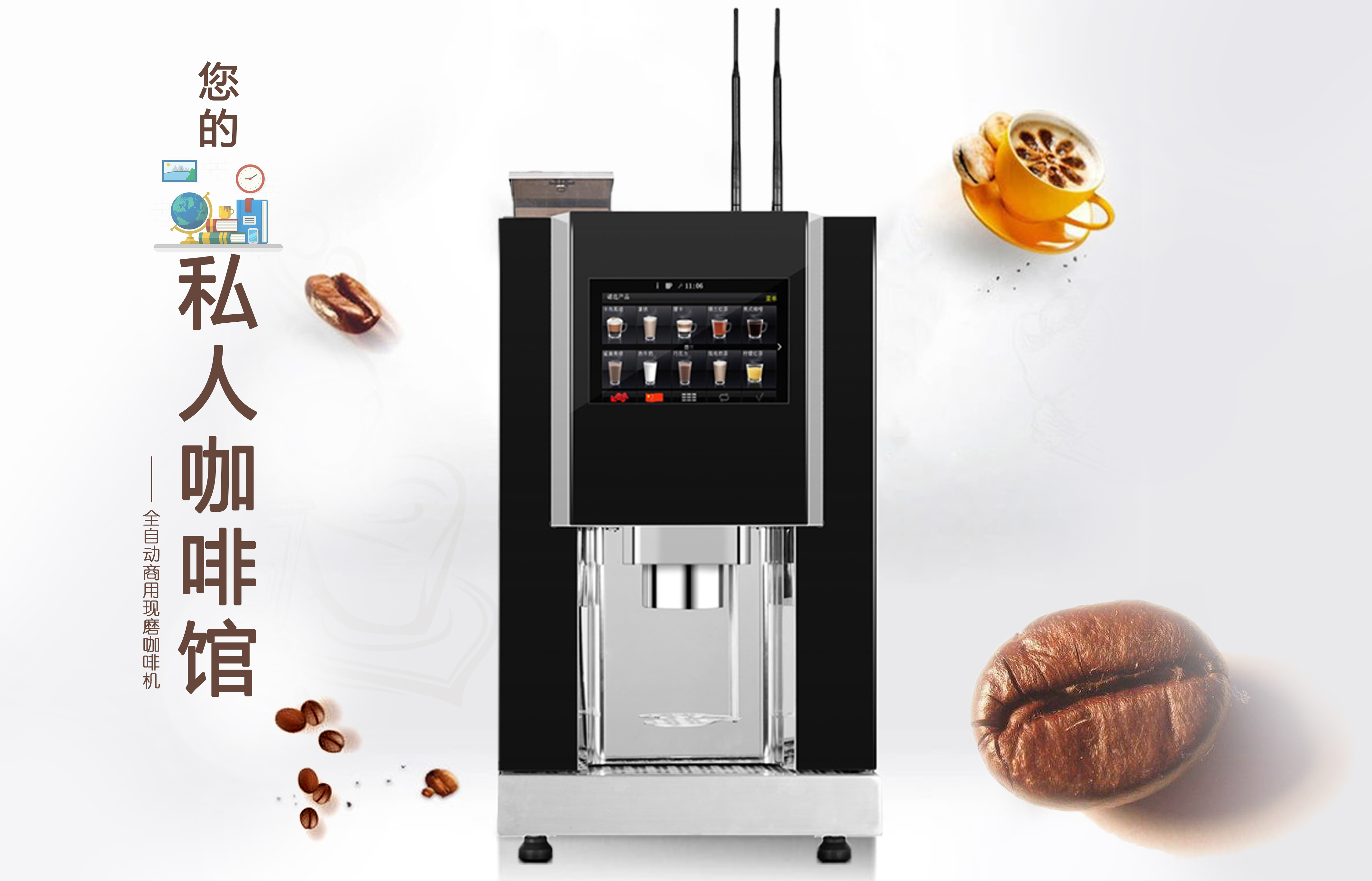 現(xiàn)磨咖啡機(jī)圖片/現(xiàn)磨咖啡機(jī)樣板圖 (4)