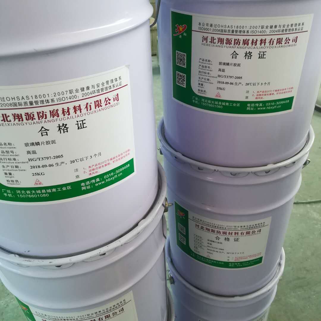 玻璃鱗片膠泥圖片/玻璃鱗片膠泥樣板圖 (4)
