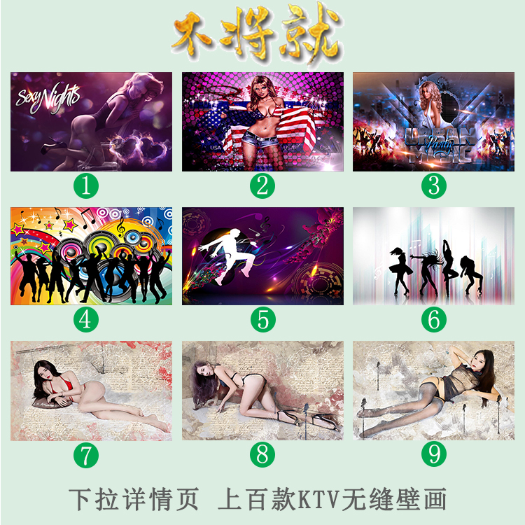 無縫壁畫圖片/無縫壁畫樣板圖 (3)