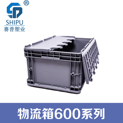 汽車配件箱廠家 斜插式物流箱 套疊式物流箱 廠家直銷斜插箱 水果塑料周轉(zhuǎn)箱 物流箱生產(chǎn)廠家 廠家銷售物流箱（600系列）