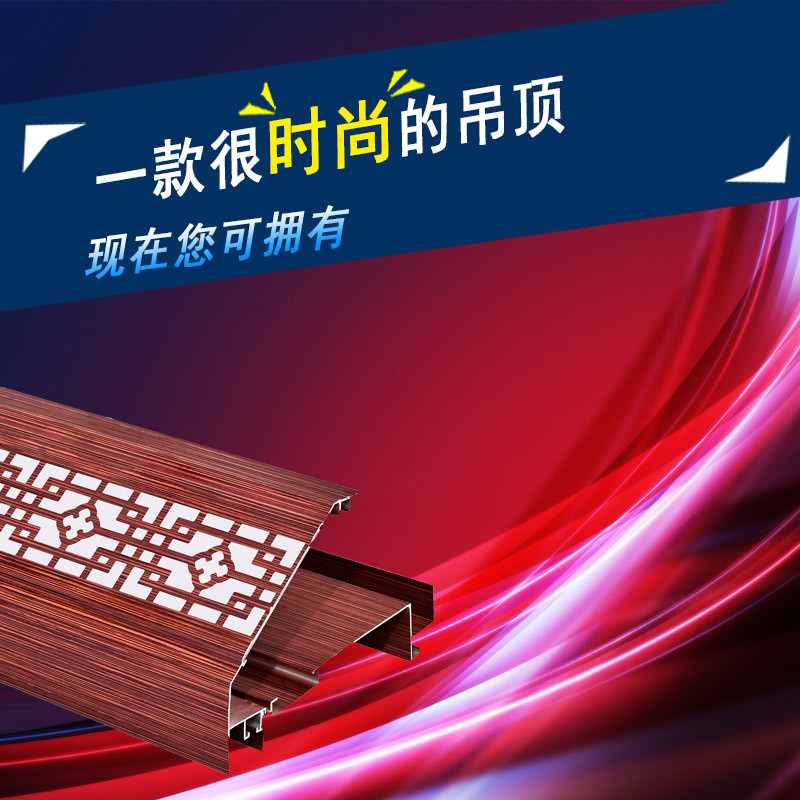 集成吊頂二級鋁梁 頂替石膏線燈槽圖片/集成吊頂二級鋁梁 頂替石膏線燈槽樣板圖 (4)