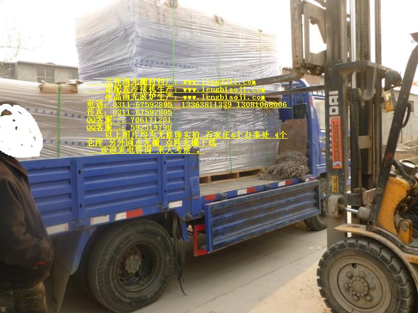 株洲立體畫制作軟件 石家莊立體畫圖片/株洲立體畫制作軟件 石家莊立體畫樣板圖 (4)