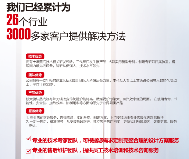 沈陽蒸汽鍋爐批發(fā)  銷售 價格圖片/沈陽蒸汽鍋爐批發(fā)  銷售 價格樣板圖 (3)